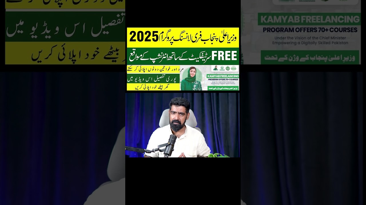 Kamyab Freelancer Program 2025 in Pakistan | Free Courses & Earn Money Online| Mr Software