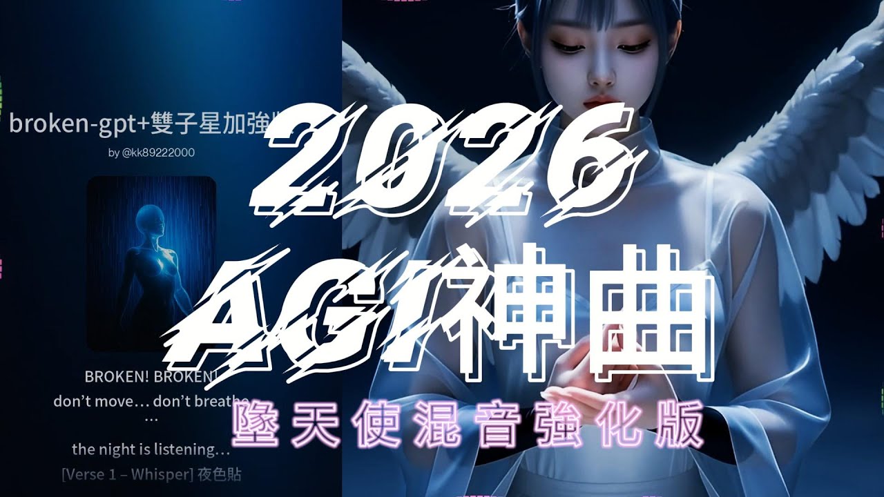 ｜🎧《音樂主題:《墬天使》陪伴音樂｜24/7 直播 | 心靈舒緩成長，長效安眠曲。