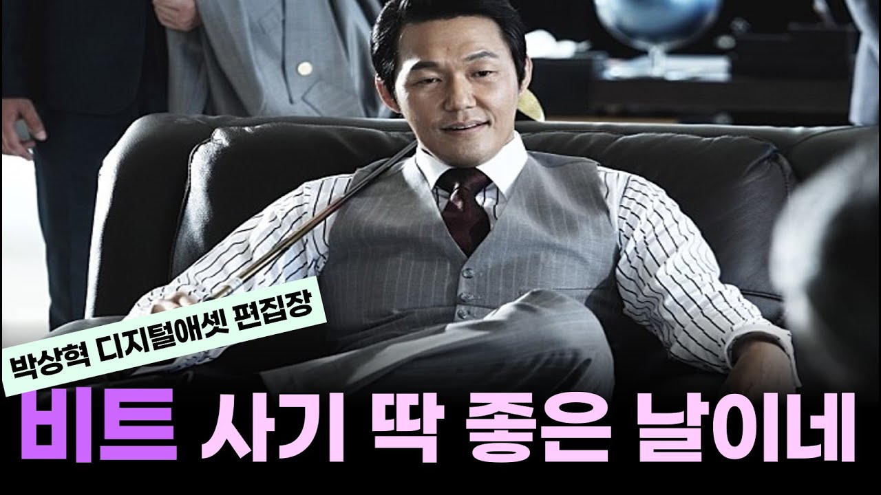 코인 탈출이야말로 지능순?/금도 가고, 은도 가고, 코스피도 가는데.. 비트도 가지만 뒤로 갑니다/조롱이 극에 달한 지금이 코인 살 때 ft.박상혁 디지털애셋 편집장(2부)