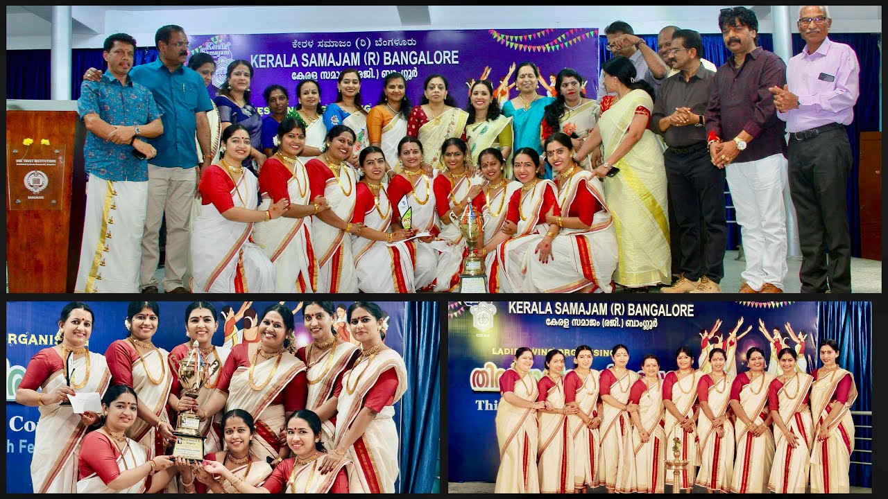 First Prize🏆  Team Parvanam- Kerala Samajam Bangalore Thiruvathira Competition 2026