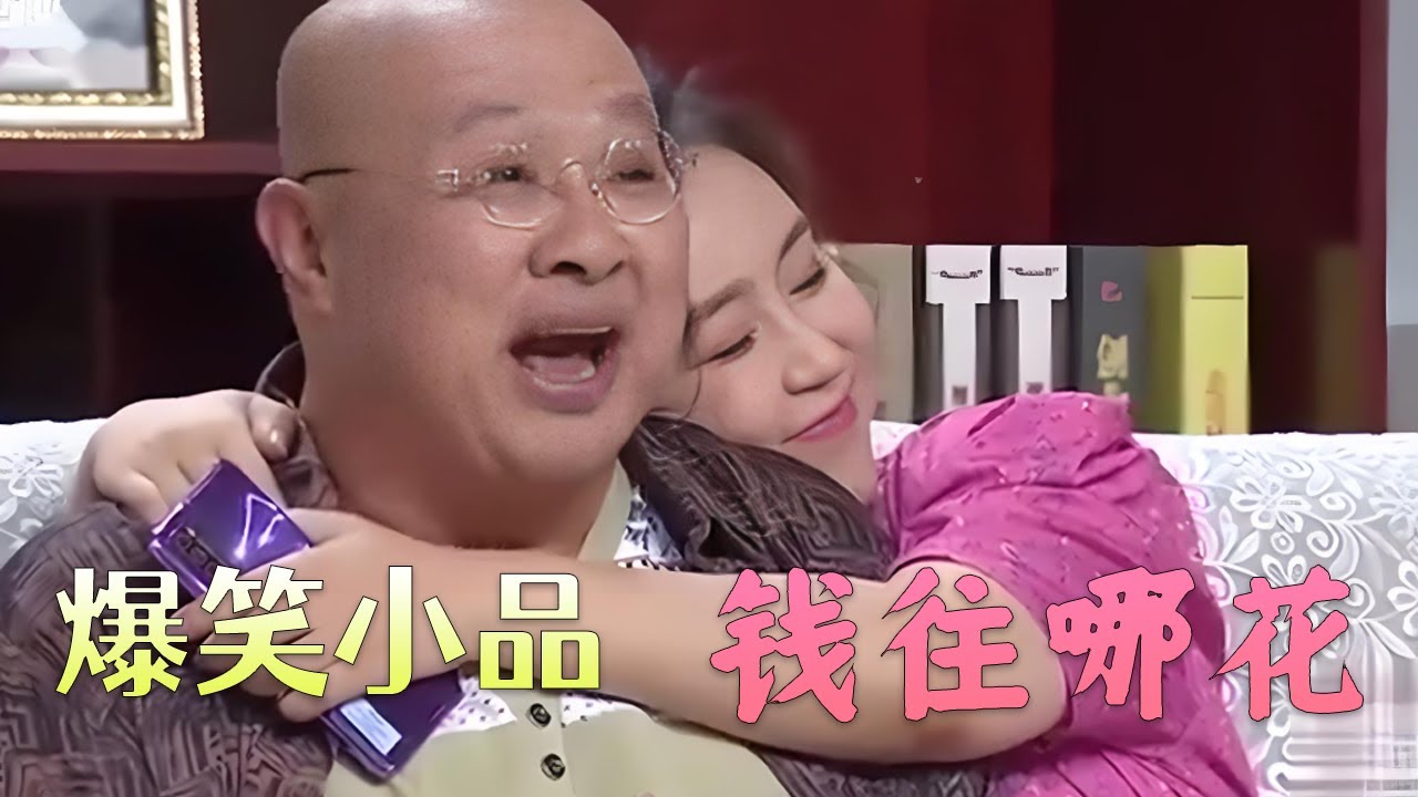 大米粒今天发了，太逗了#欢乐饭米粒儿 #小品 #搞笑 #欢乐时刻