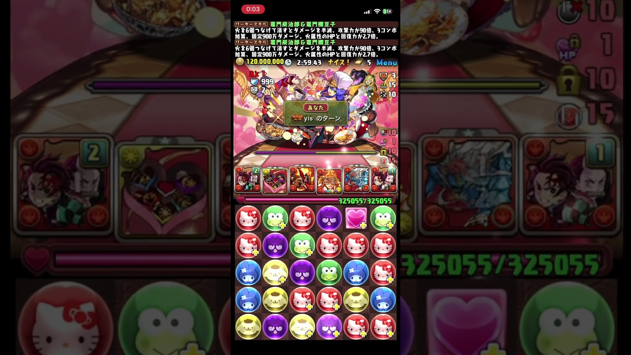 【パズドラ】バレンタインコロシアム リーダー指定クエスト用 2人マルチ 周回編成