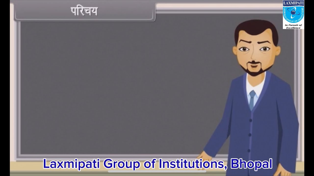 Class 12 Maths | Algebra of Matrices – I |Animated Lecture | Laxmipati Group of Institutions, Bhopal
