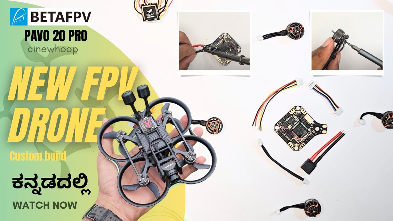 How to Make a Drone at Home | Pavo 20 Pro Cinewhoop |  FPV Build in Kannada | I FLY FPV | Walksnail