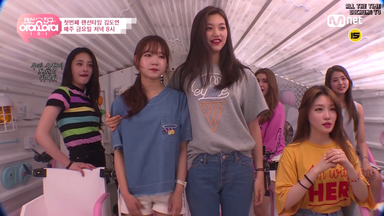 [도연TV] 도연이와 유정이의 키차이편