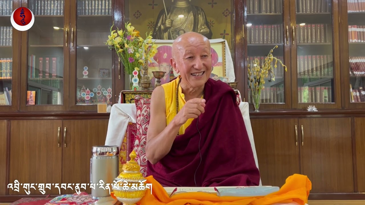 ༆གདམས་ངག་བདུད་རྩིའི་ཐིག་པ།