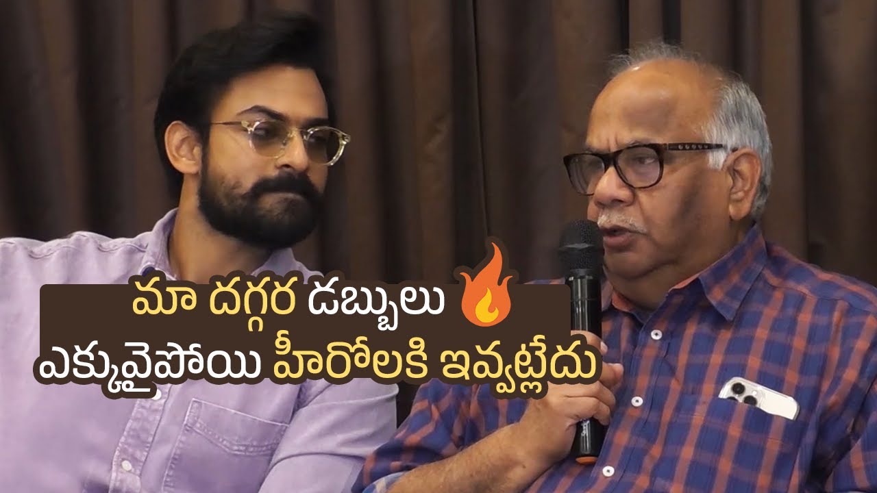 Producer BVSN Prasad Serious Reply To Media Question About Heroes Remuneration