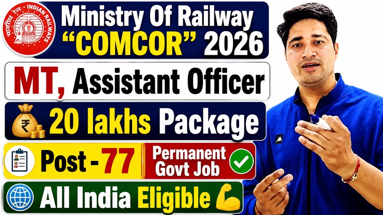 🔥Central Govt Job - 20 Lakhs Package 💪 All India Eligible concor recruitment 2026