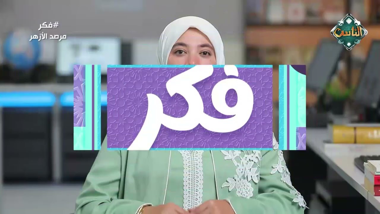 من الذي يجب أن يضحي الرجل أم المرأة؟