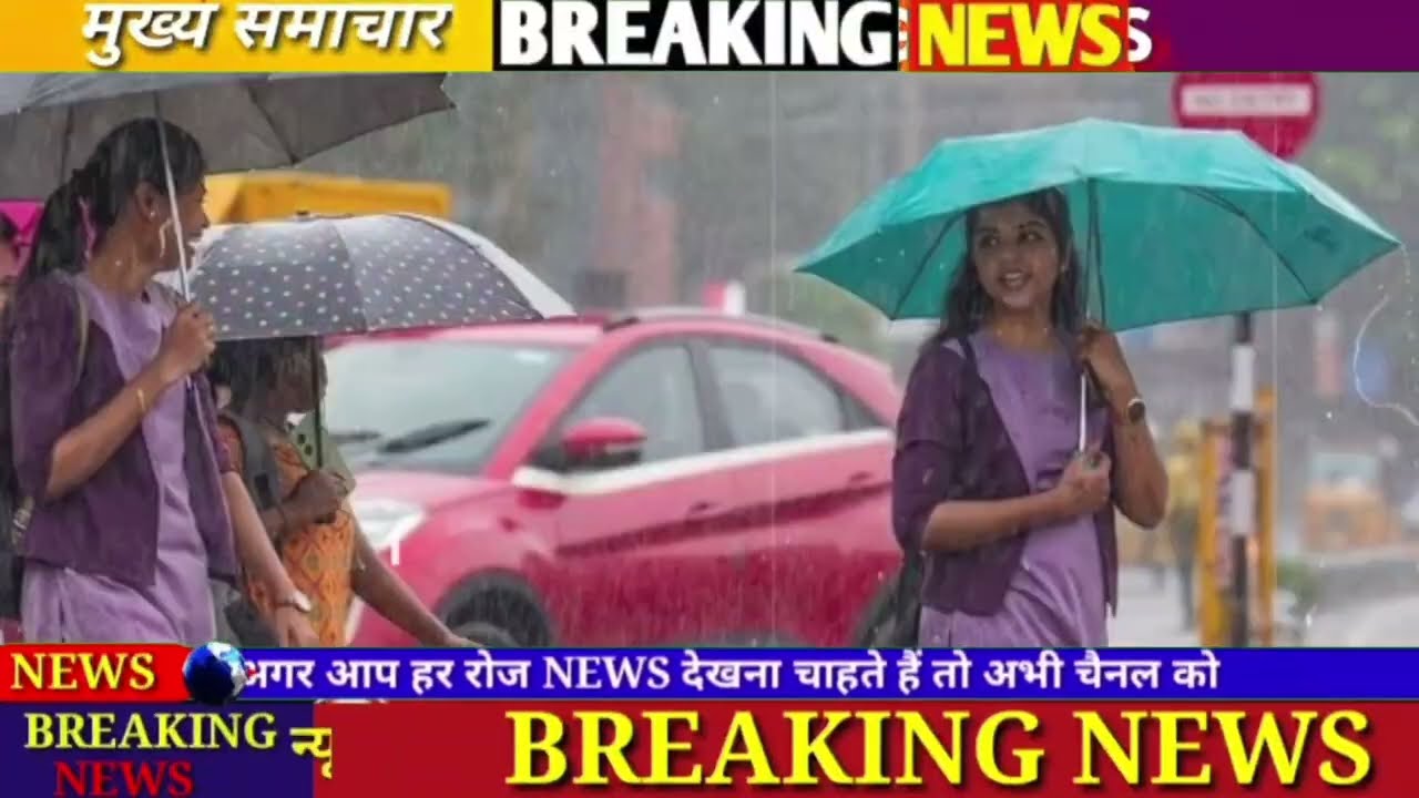 Heavy Rain in Madhya Pradesh: Madhya Pradesh Weather Update