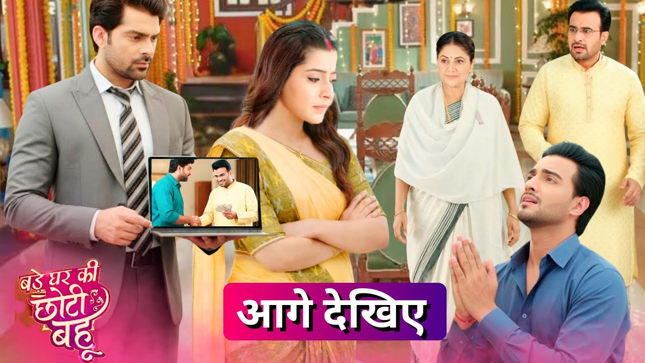 Ganguli Sir exposed Poltu dirty Plan, Arjun apologize to Ahana
