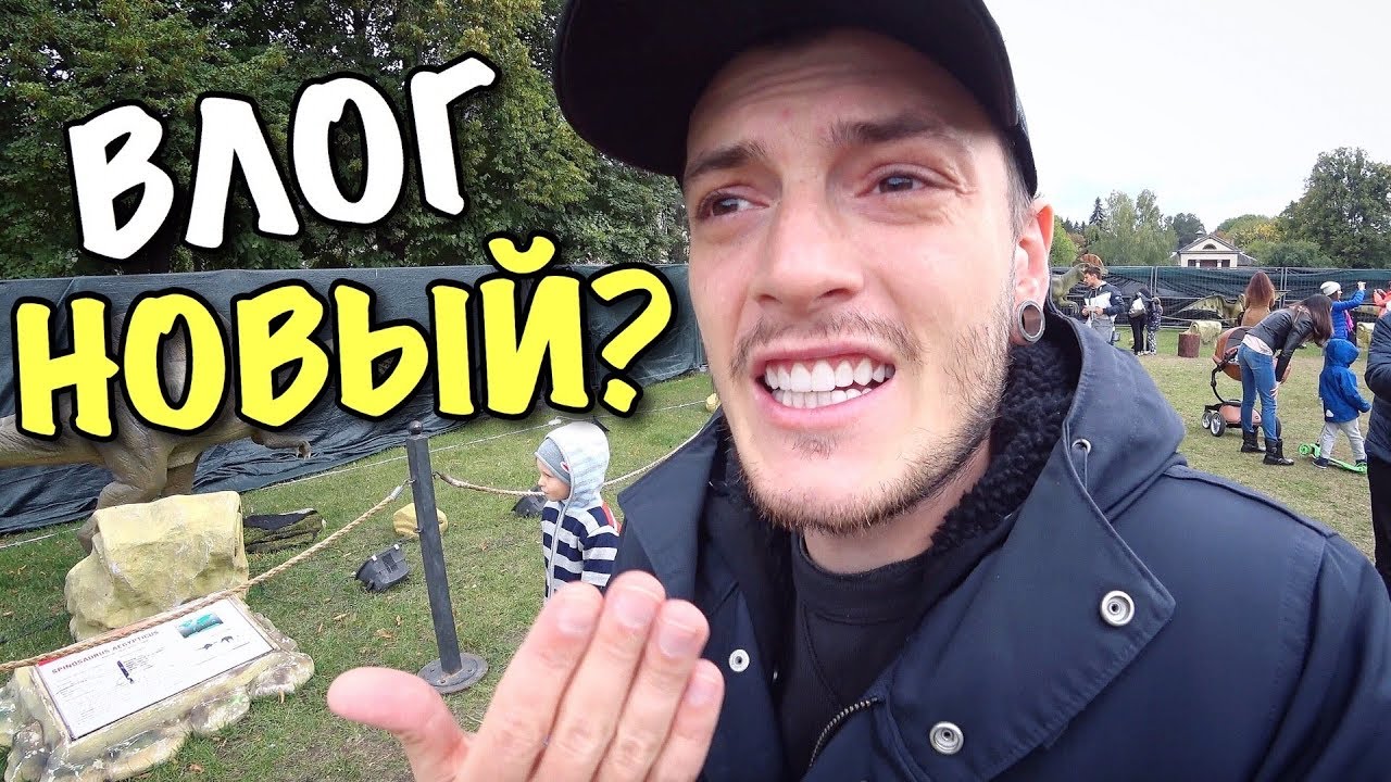 ВЛОГ: НОВЫЙ СОЖИТЕЛЬ ТАНИ!?