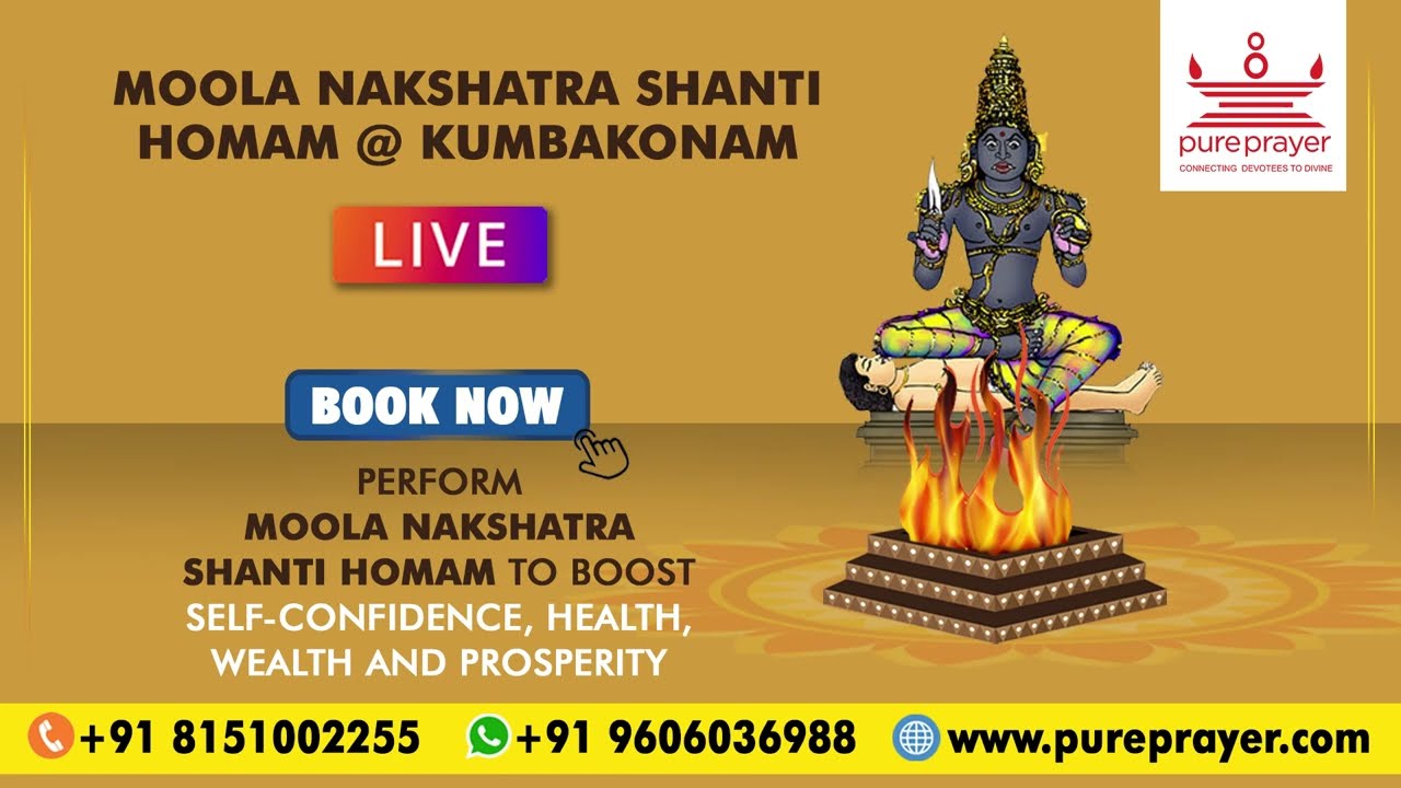 Moola Nakshatra Shanti Homam | Nakshatra Homam | PurePrayer