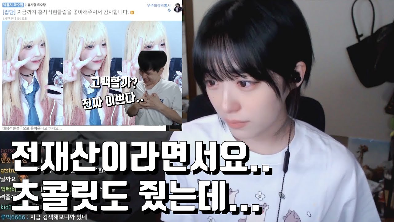 캬하하님 해덤이가 그렇게...