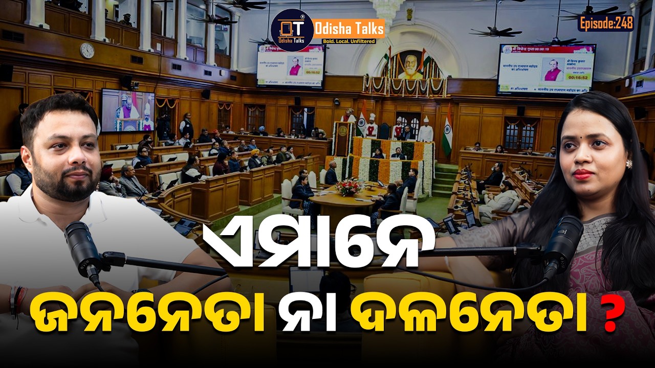 Is Odisha's Education System in Trouble? Textbook Errors & Reforms | Anil Mishra | Odisha Talks