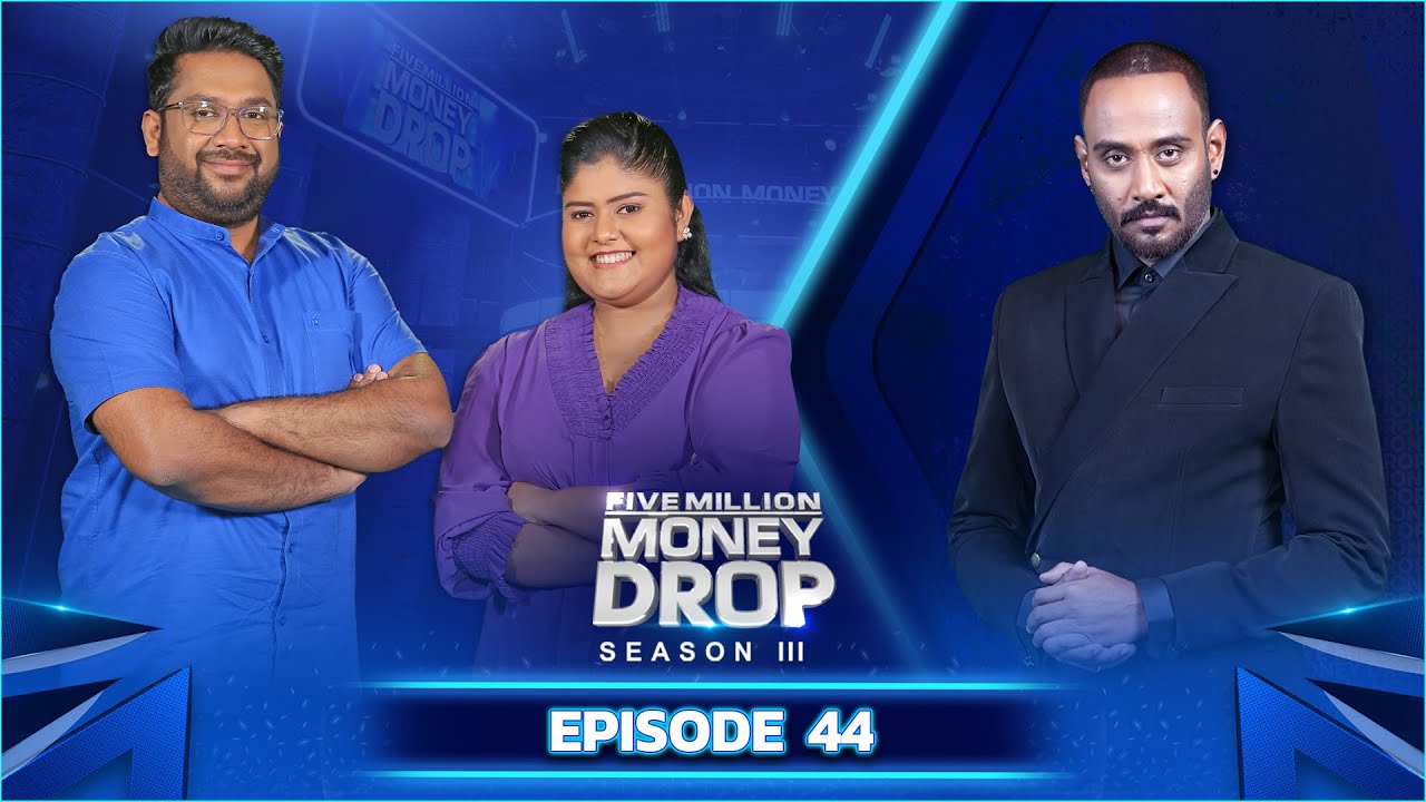 Five Million Money Drop S3 | Episode 44 | Sirasa TV