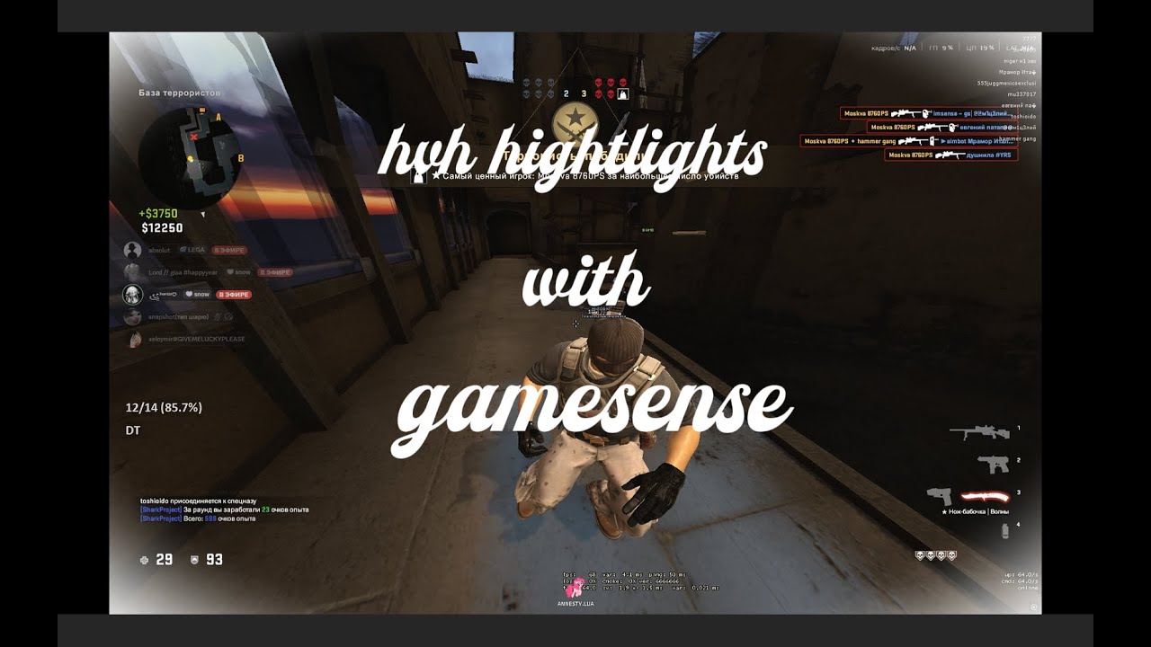 hvh hightlights with gamesense #14 | freee cfg | best lua | фри кфг | лучшие луа