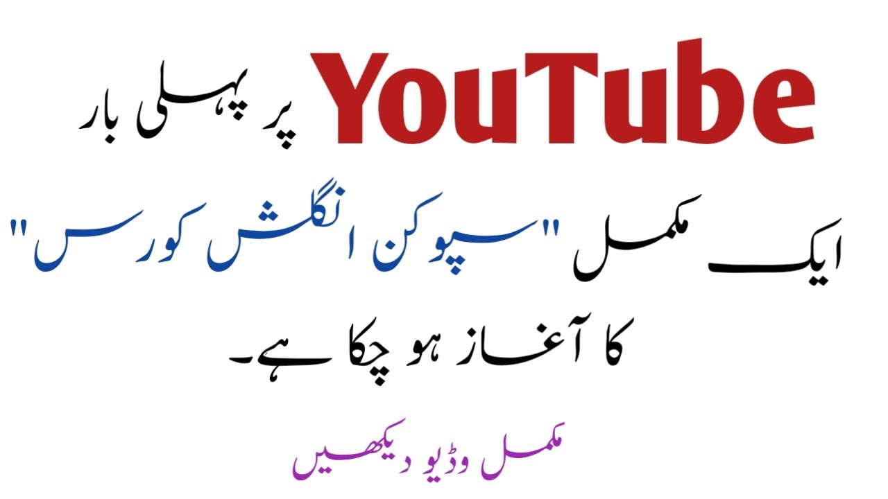 Most important sentences for daily use|Spoken English course|