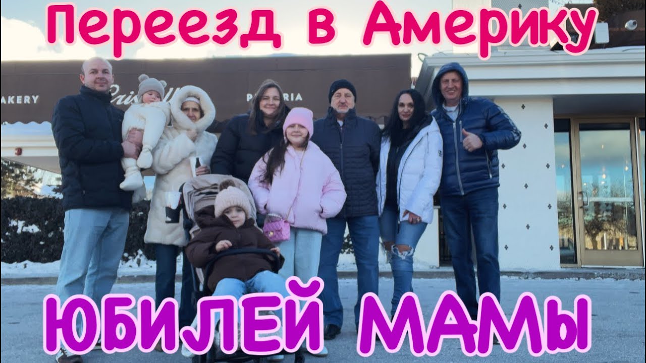 Самое Высокое Вознаграждение Быть БАБУШКОЙ и Прабабушкой