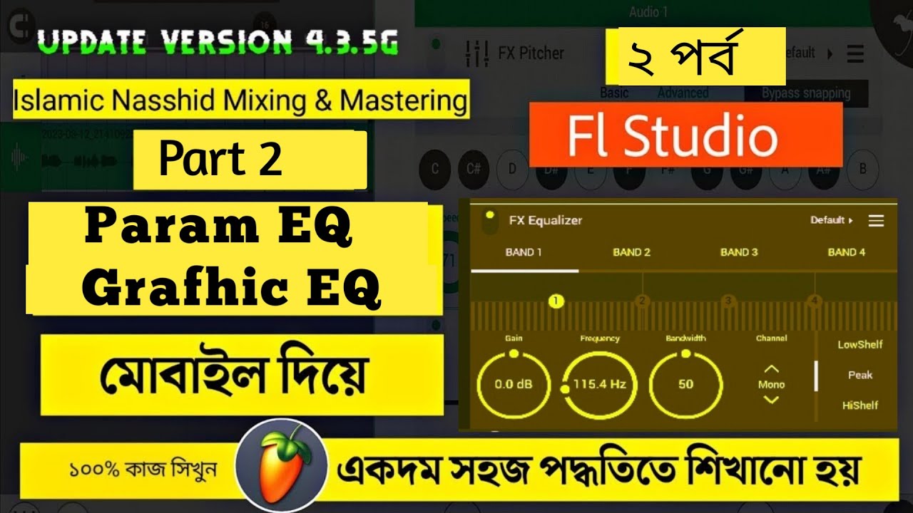 Fx graphic EQ | Fx Equalizer | fl studio mobile tutorial bangla | fl studio mobile