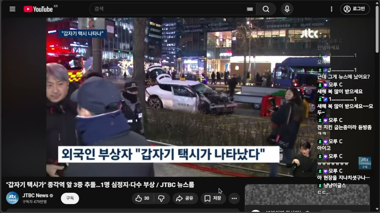 잇 테이크 투 3일차 풀버전