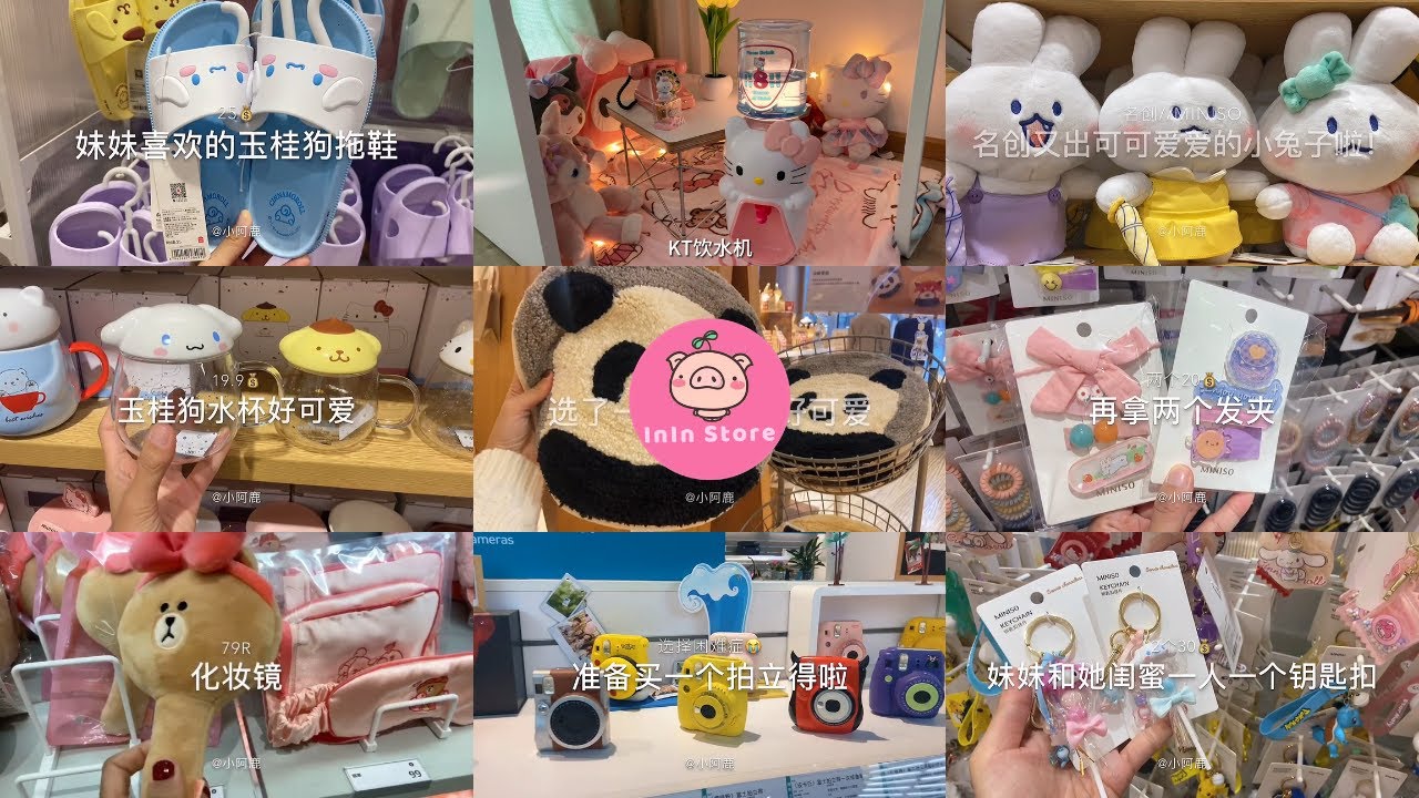 [抖音​] Đi mua sắm - Shopping with Douyin - Tiktok Trung #27