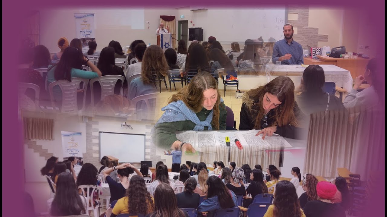 מדרשת תאירי