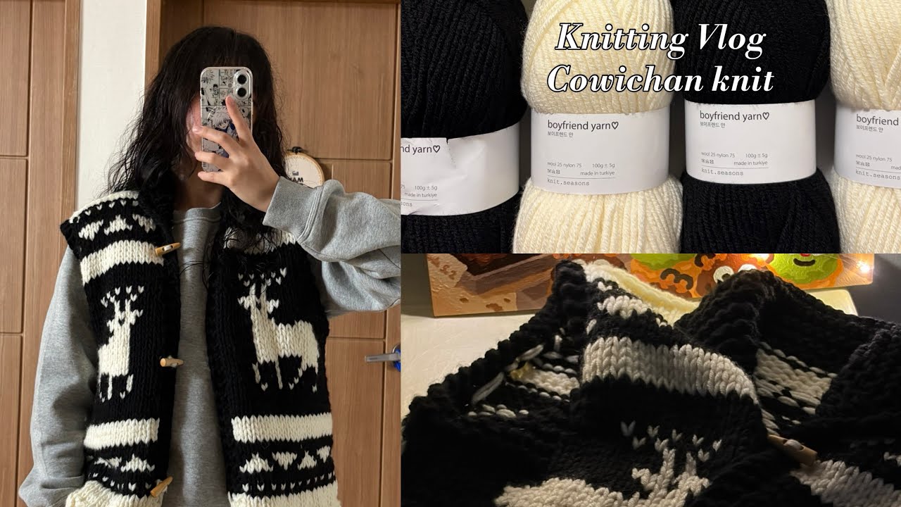 [뜨개로그] ep.23 폭닥폭닥하다 폭닥폭닥한. / cowichan knit