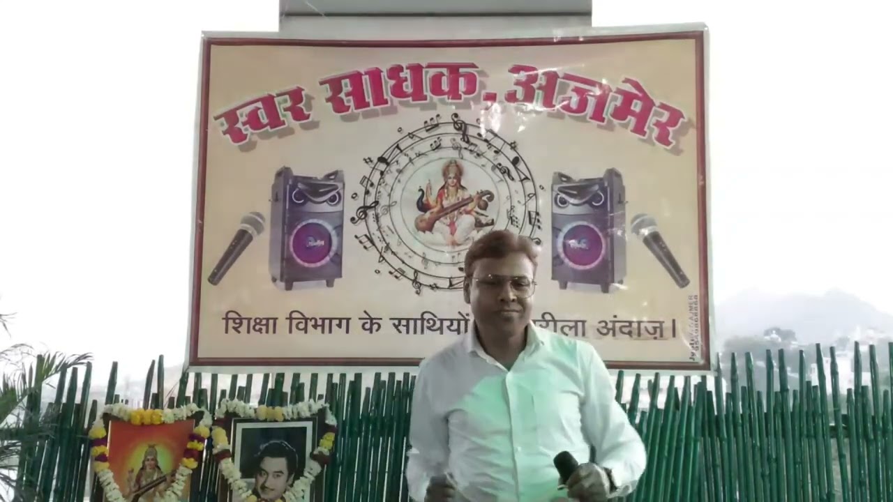 || HUM BANDE HAIN, PYAR KE...|| MOVIE SHARAABI || SINGER ALOK VERMA || AMITABH JI N KISHORE DA ||🍾🍸🍻