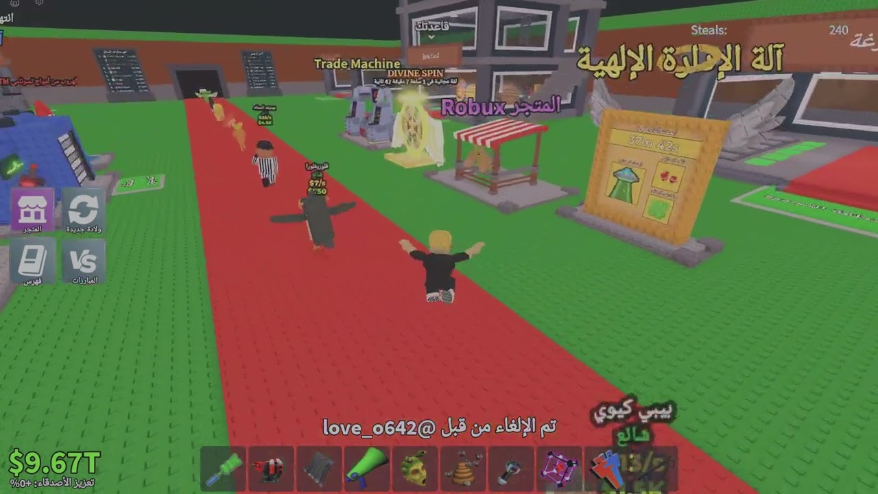 مين يوكن دليل 3 ?