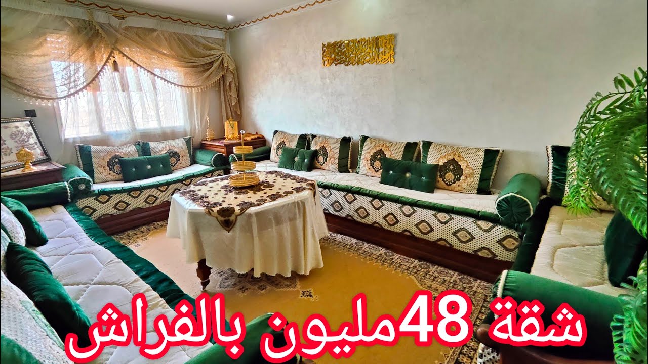 ناس كازا هاذي همزة مضيعوهاش🖐️شقة جميلة للبيع بالفراش62m²وسط الدار البيضاء ب48مليون وقابلة للتفاوض😱