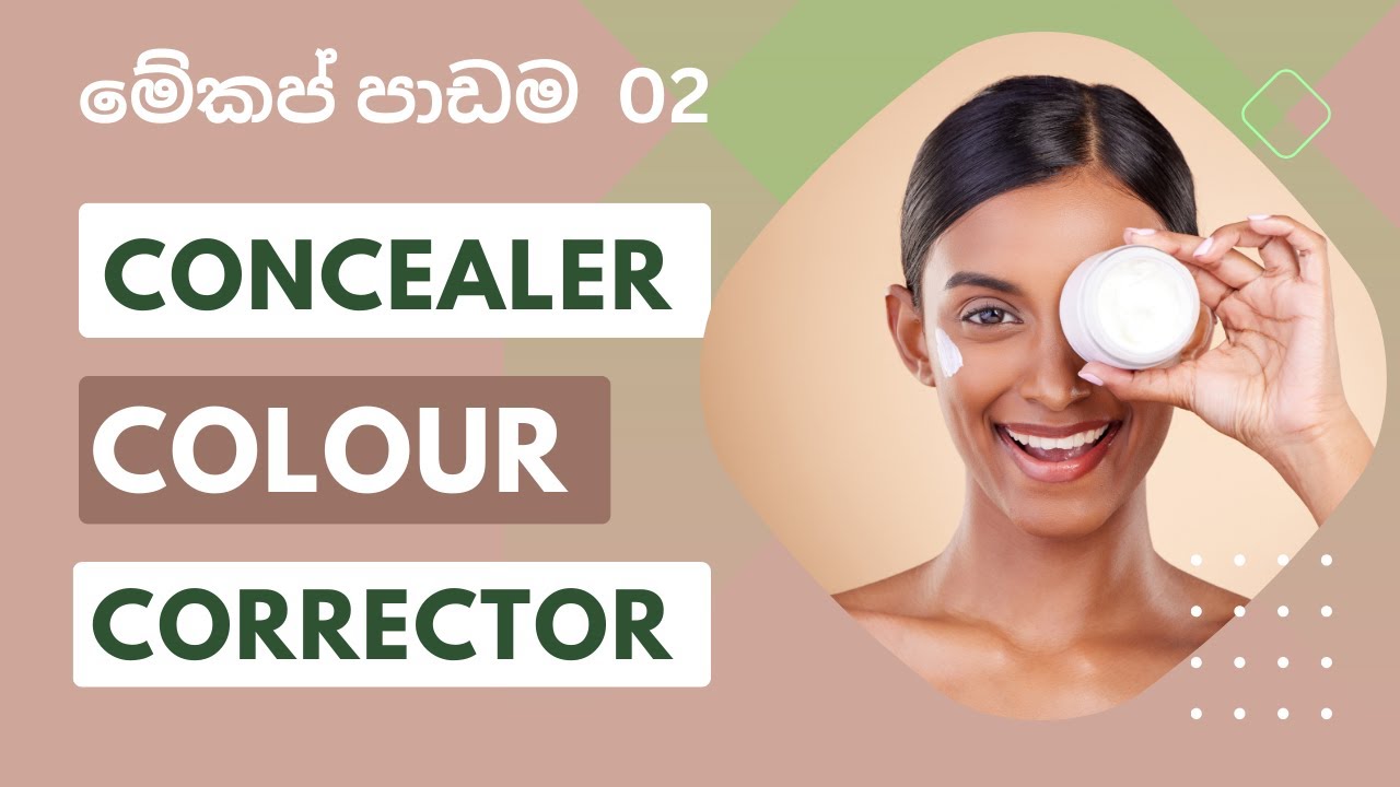 Concealer/ Color Corrector | Sinhala Tutorial Part 02