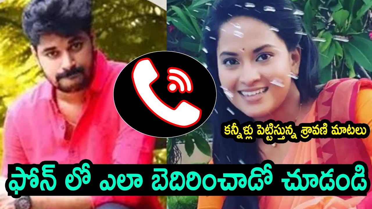 TV Serial Actress Sravani,Tik Tok Devaraj reddy Last Audio Conversation | Sunray Media