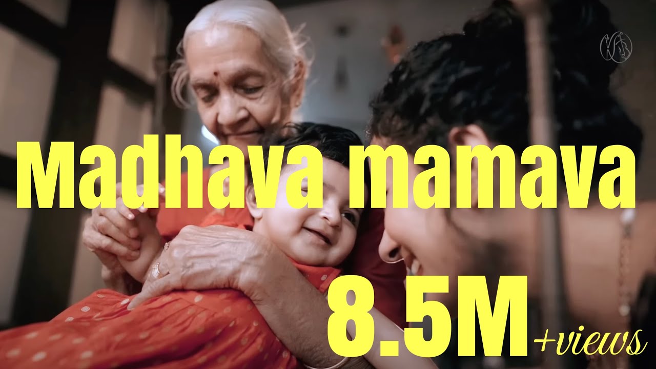Madhava mamava deva ft Kamala Subramaniam, Lakshya Vidhyasagar | Kavya Ajit