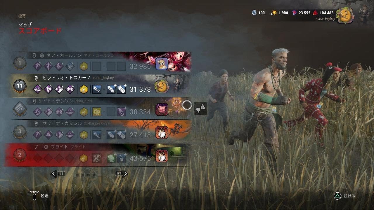 Dead by Daylight_20251230003201