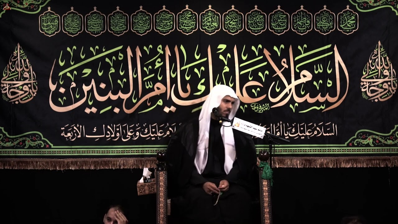 ملا حسين الدبيني || استشهاد السيدة ام البنين عليها السلام ١٤٤٦هـ