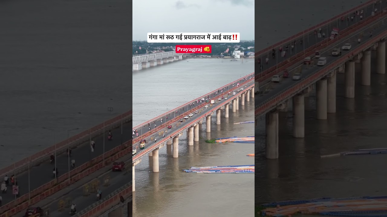 Prayagraj🚨#viral #shortsfeed #trend #ganga #flood #travel #prayagraj #minivlog #nature #viralmoment