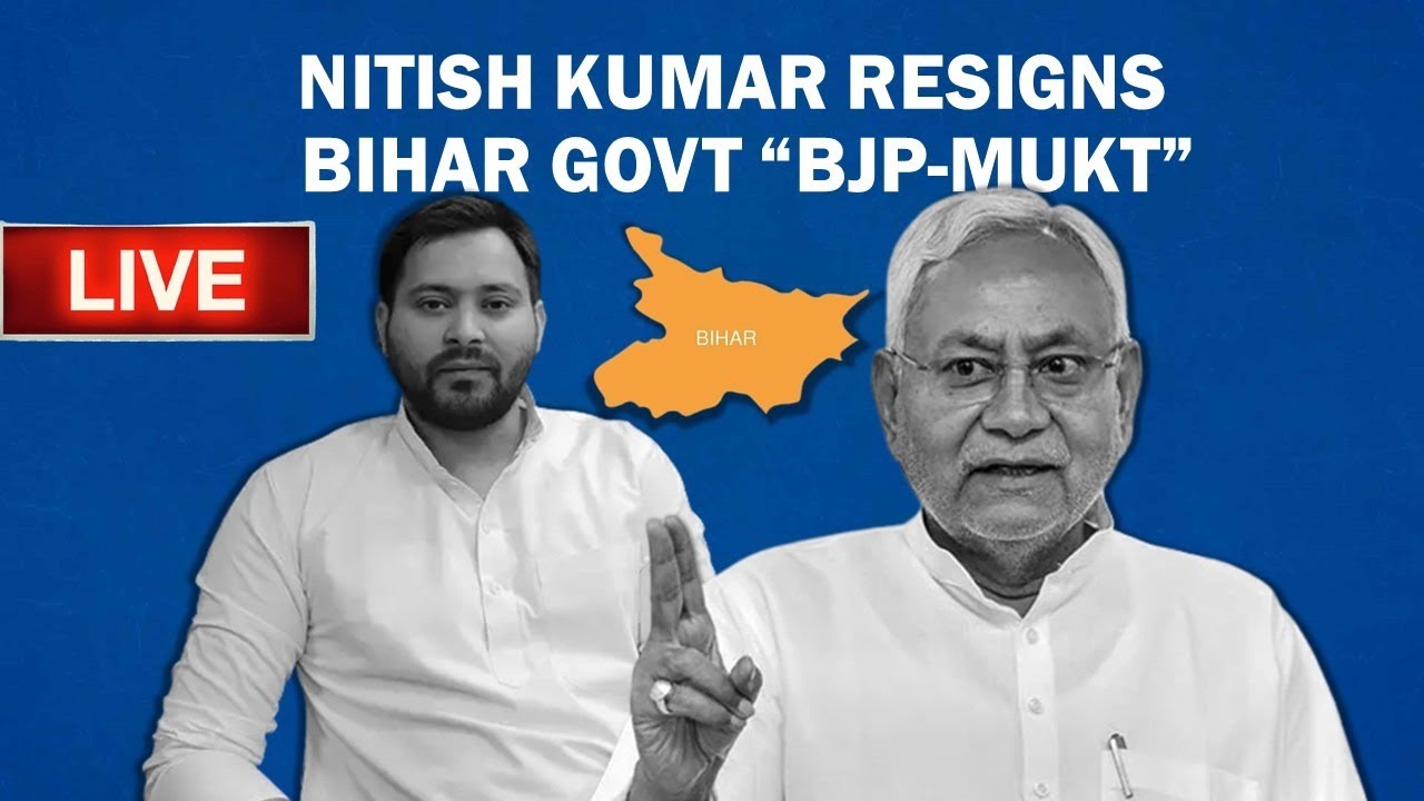 #LIVE: Bihar CM Nitish Kumar Resigns, Meets Tejashwi Yadav, Dumps BJP| Khela In Bihar