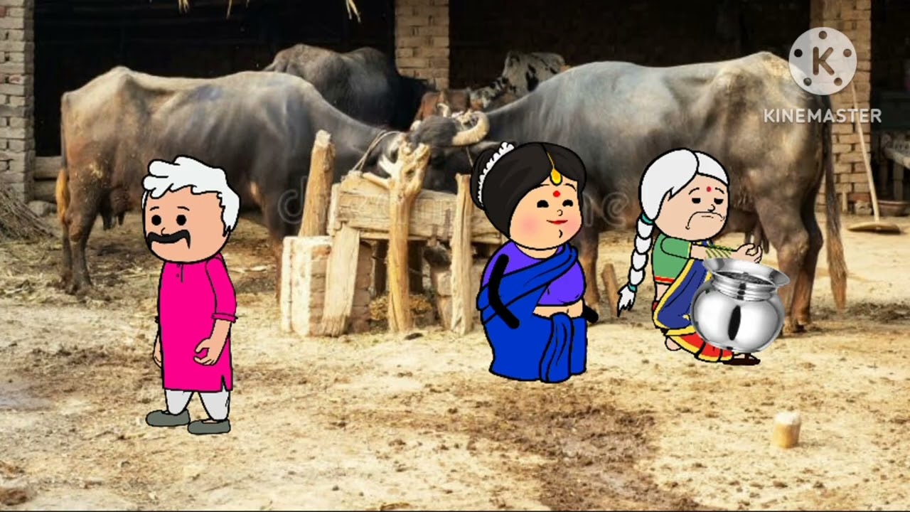 अमा बप्पा कये तैयग & अवधि शालू कार्टून #viral vldeo # #cartoon # # comedy #   