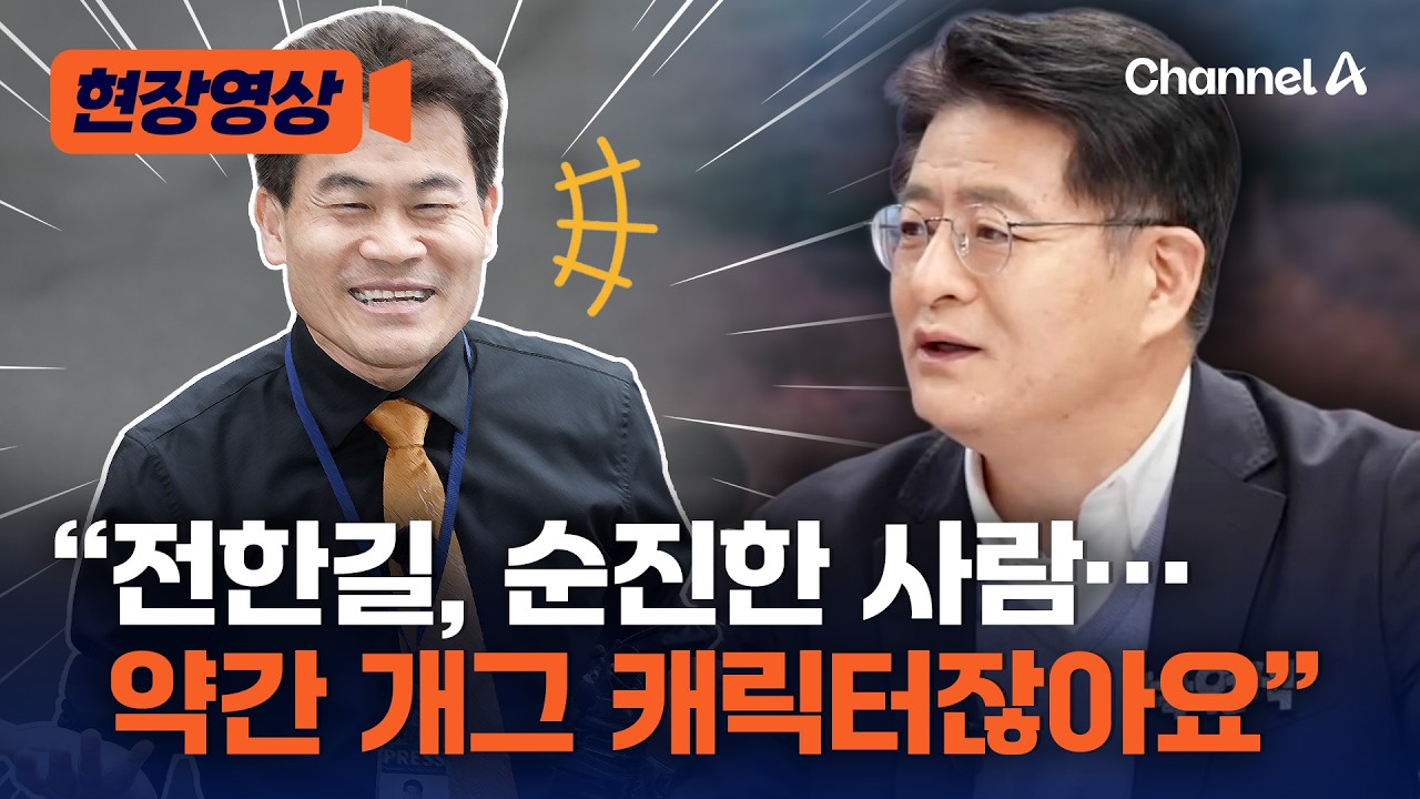 박원석 