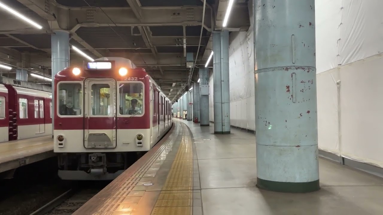 近鉄大阪線　AG31+W14 大和朝倉行き　上本町発車