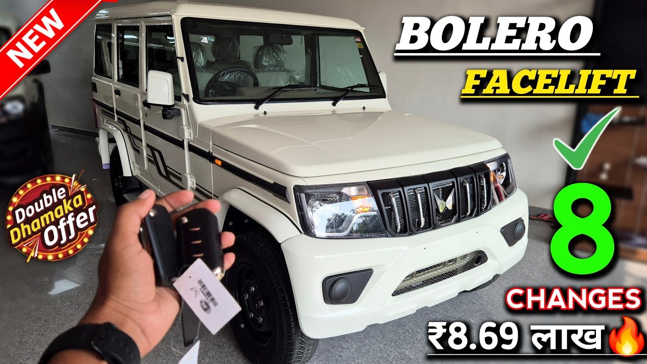 Updated✅️ Mahindra Bolero Facelift New GST✅️ Price 2025 Bolero B6 On Road Price Features | Bolero