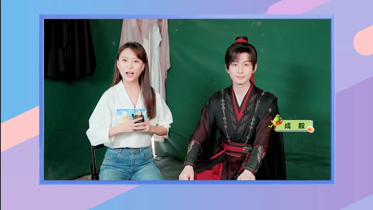 成毅Cheng Yi 《赴山海》愛奇藝探班，最後打戲大彩蛋一定要看！