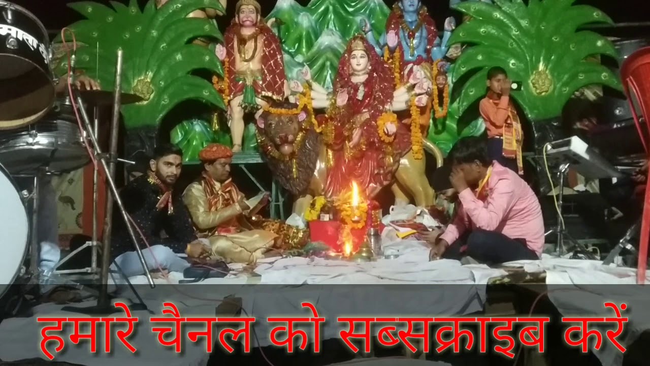 Devi jaagran