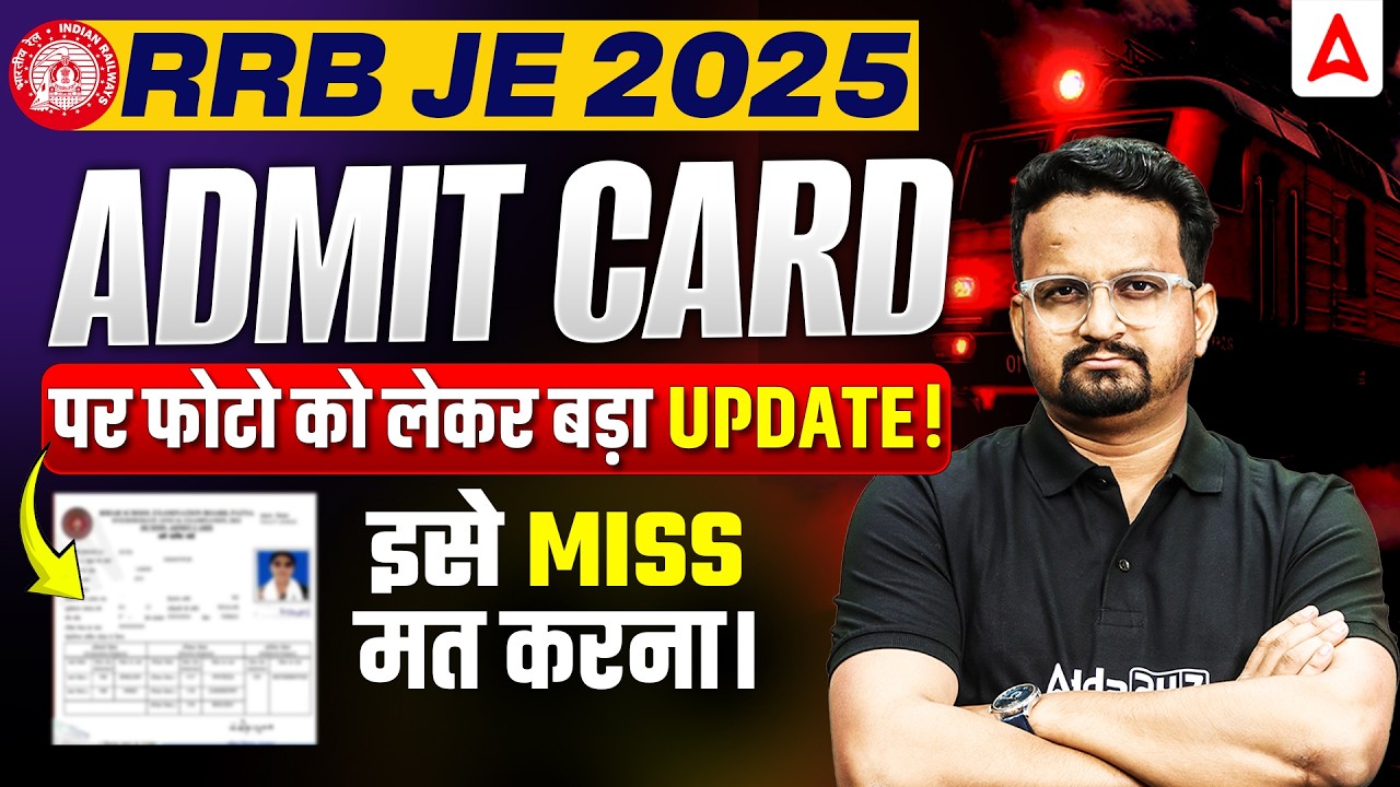 RRB JE Admit Card 2026 Download | RRB JE 2025 Admit Card Photo Update | Big Alert Don’t Miss This