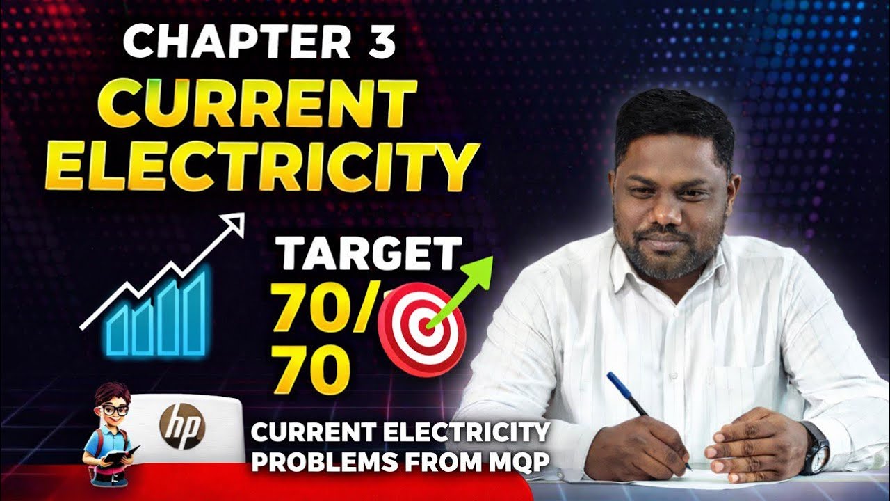 TARGET 70/70 IN PHYSICS EXAM 2026 - CURRENT ELECTRICITY - PROBLEMS FROM MODEL QP