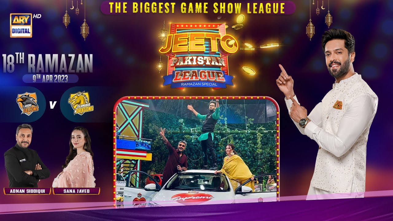 Jeeto Pakistan League | 18th Ramazan | 9th April 2023 | ARY Digital