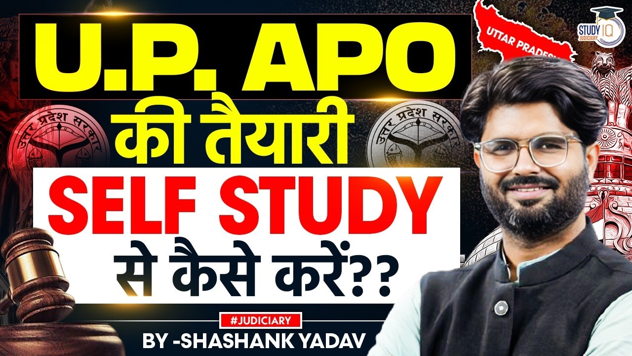 How to Prepare For UP APO 2026 by Self Study | By Shashank Sir