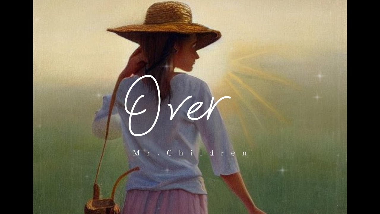 【歌詞付き】over / Mr.Children