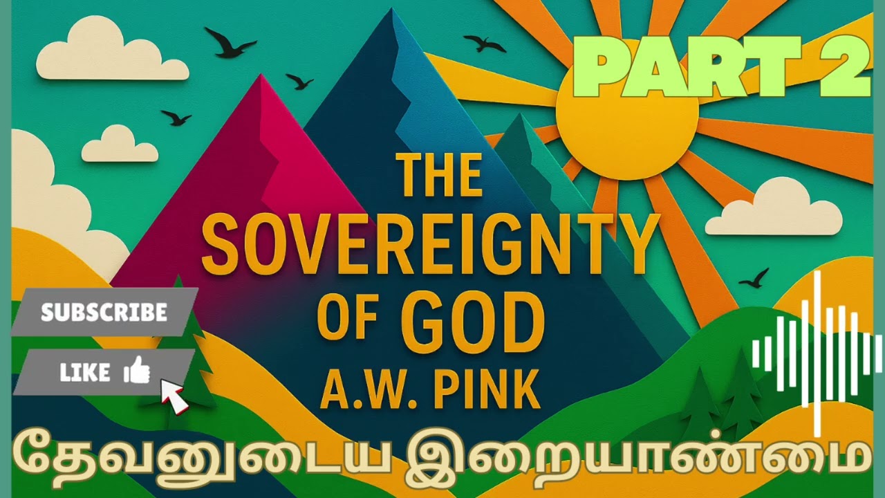 The Sovereignty of God by AW Pink - Part 2 (Tamil) தேவனுடைய இறையாண்மை